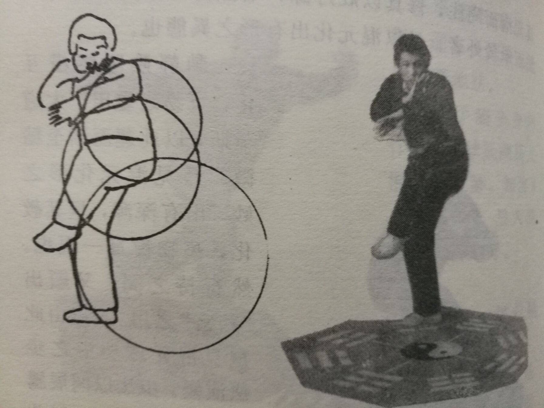 怎样才能练成眼观六路耳听八方 3e60b829374c44a691a0e7fe764577fd.jpeg