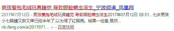                     宝宝身旁暗藏诸多危险，“百病之源”竟是宝宝身边最亲的人