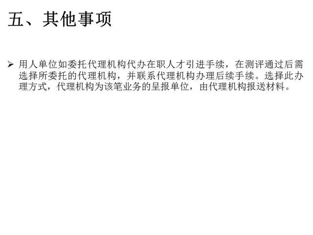 2019年户籍登记多少人口_户籍登记底档(3)