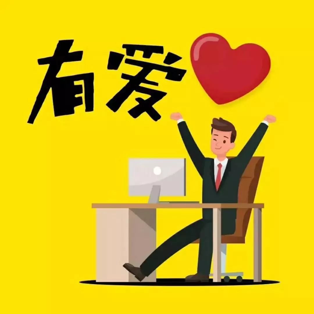 【招聘】你不来试试,怎么知道我们不合适?