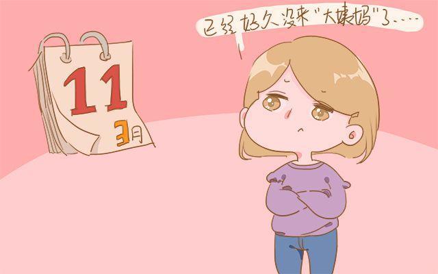 吃什么可以加快月经排出 44e43c49b9e7496fbdb7e5dad836369b.jpeg
