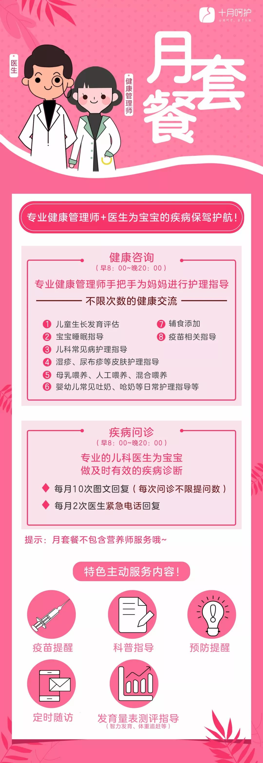                     做灌肠给宝宝退烧，这样做的家长心怎么这么大？