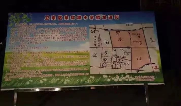 平顶山市区各小学招生公告来啦,报名时间已确定,快发给需要的人!