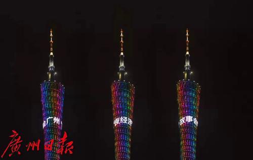 广州夜经济总量_广州上海经济对比(2)