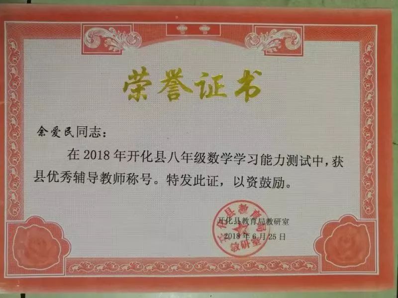 奉献简谱教学_奉献简谱(3)