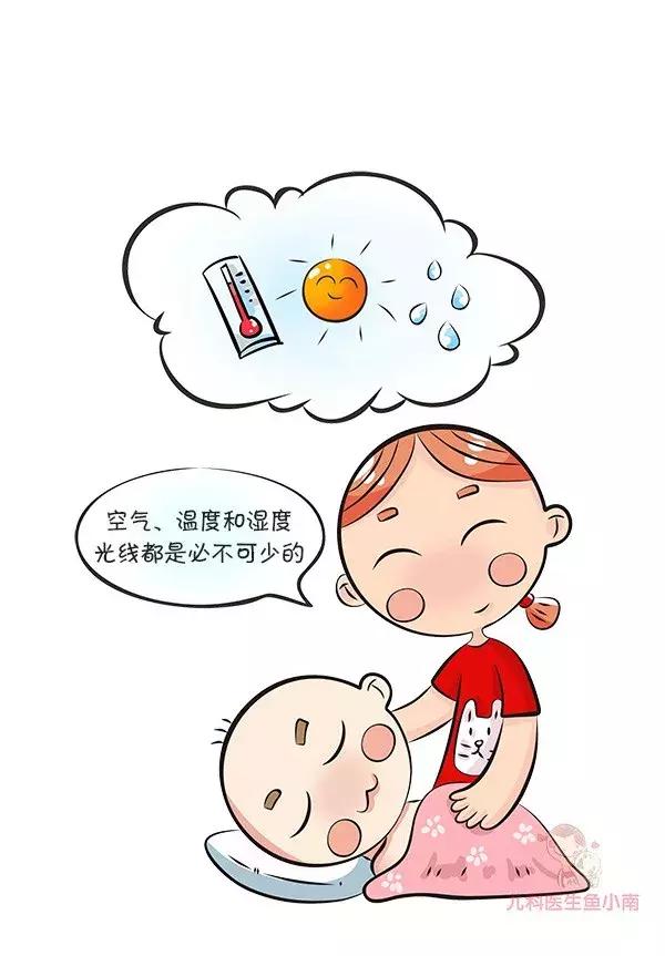                     宝宝身材小长不高，做好8件事，改善睡眠促生长有双长腿不是梦
