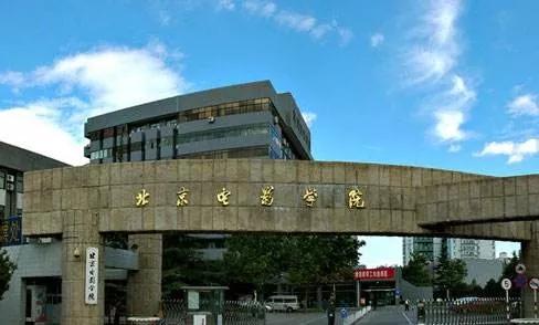 是全国艺术院校中唯一的一所"211工程"重点建设大学