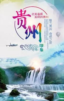 山河壮丽美曲谱_壮丽山河图片(2)