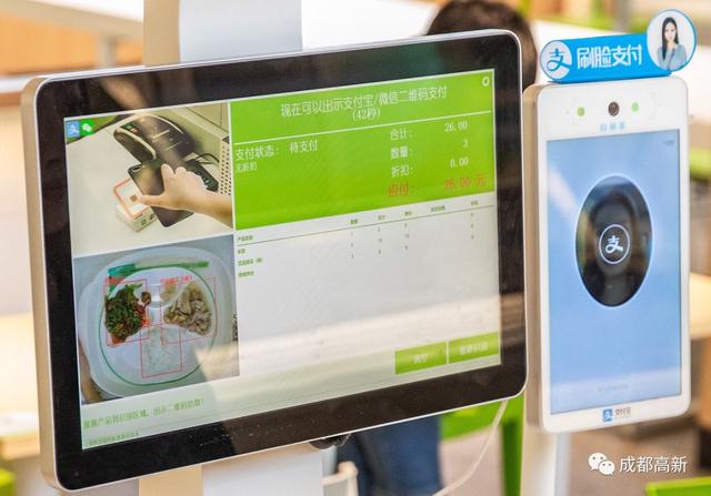 拥有图像识别技术的设备 便立即识别出菜品的种类及总价, 顾客再通过
