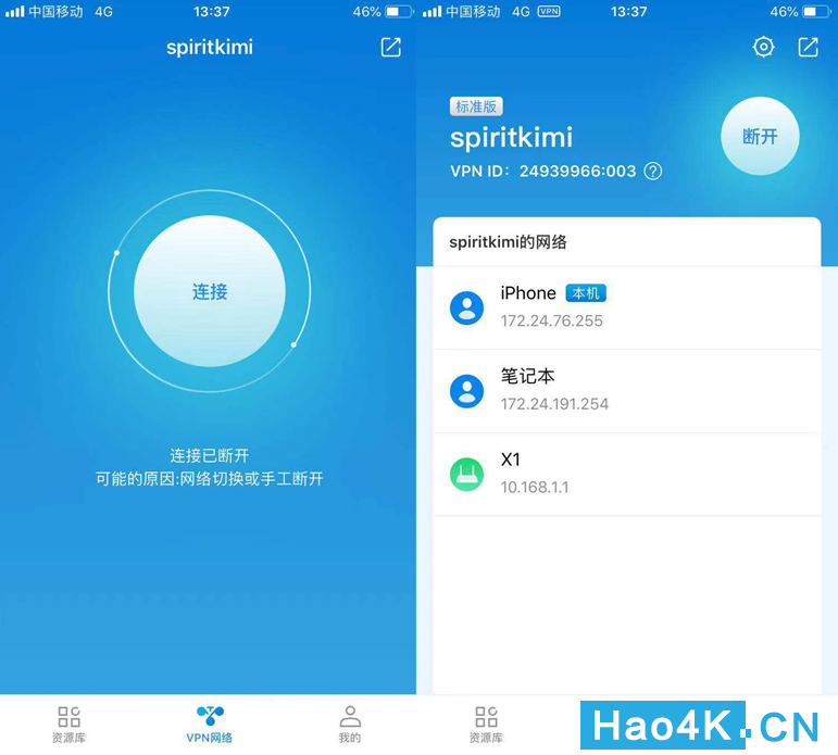 有公网ip如何远程桌面 514644d850894e999d687f11972da028.png