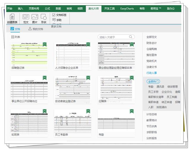 知乎免费小说网 55476109ba7042819f7360542d1adbee.jpeg