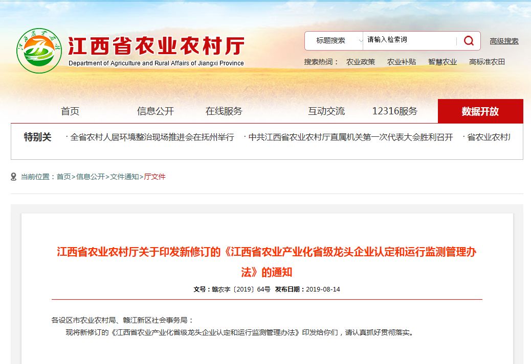 文章配图-2
