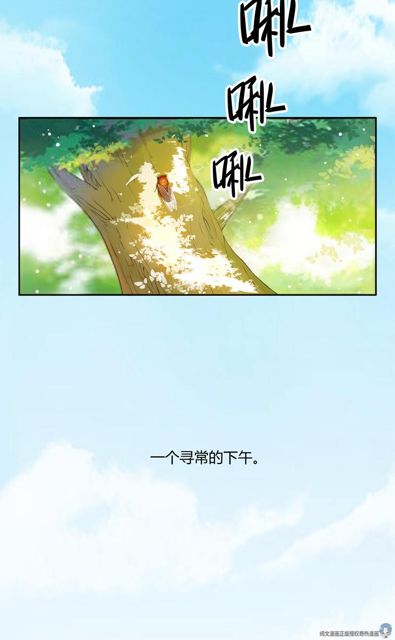 漫画漫画修真排名群爱漫画大全快看少女聊天漫画勤劳致富图片