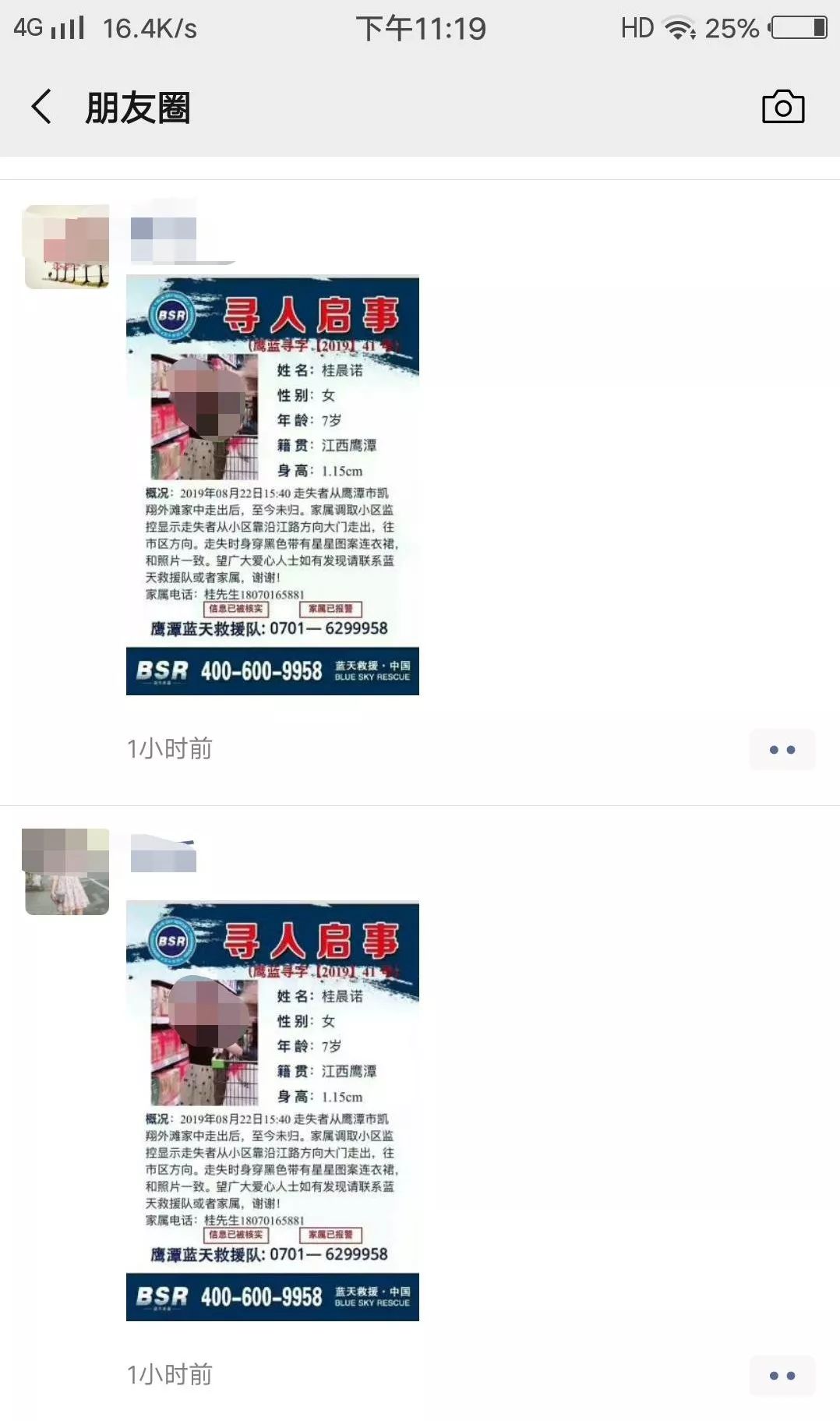 59c8b049e4b248c3979a5c84869564b1.jpeg