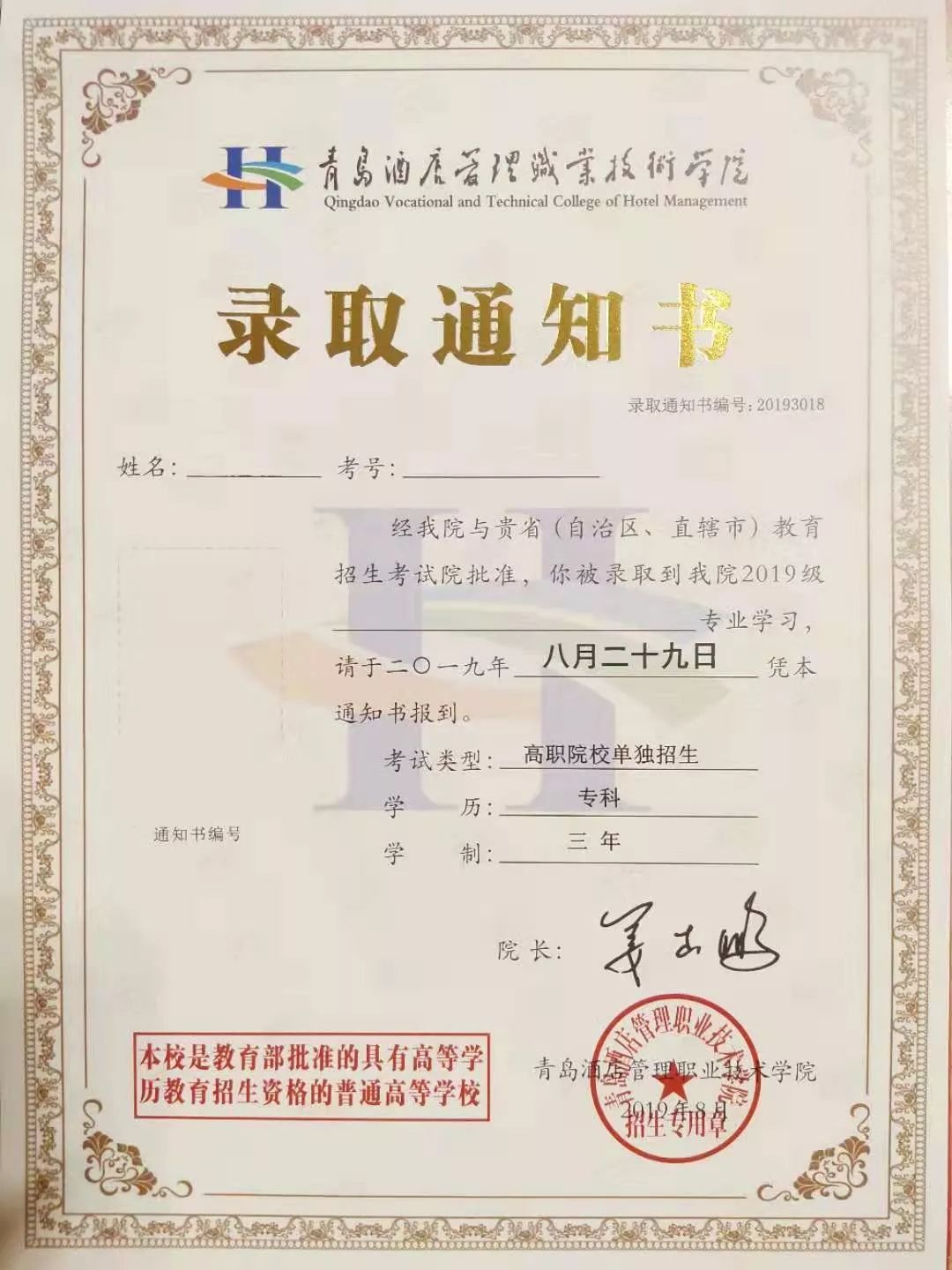 什么叫内录票 59cd50d48b0c4fe5b9d9420c72eb682c.jpeg