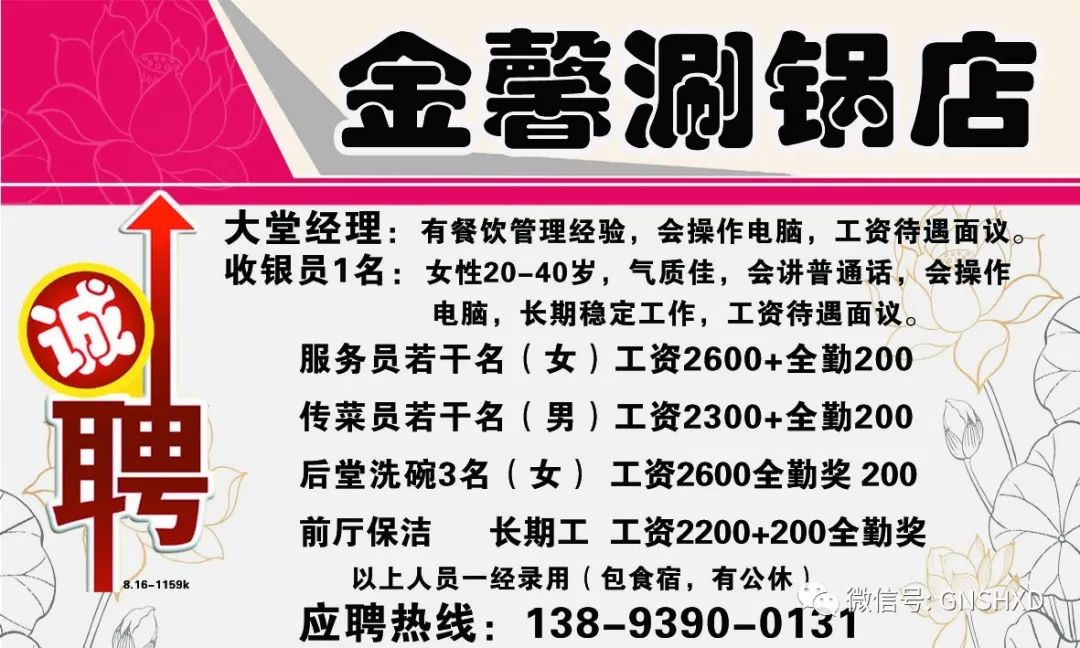 农科院招聘_贵州农业科学院招聘笔试成绩排名下周发布,面试方式采用这种形式