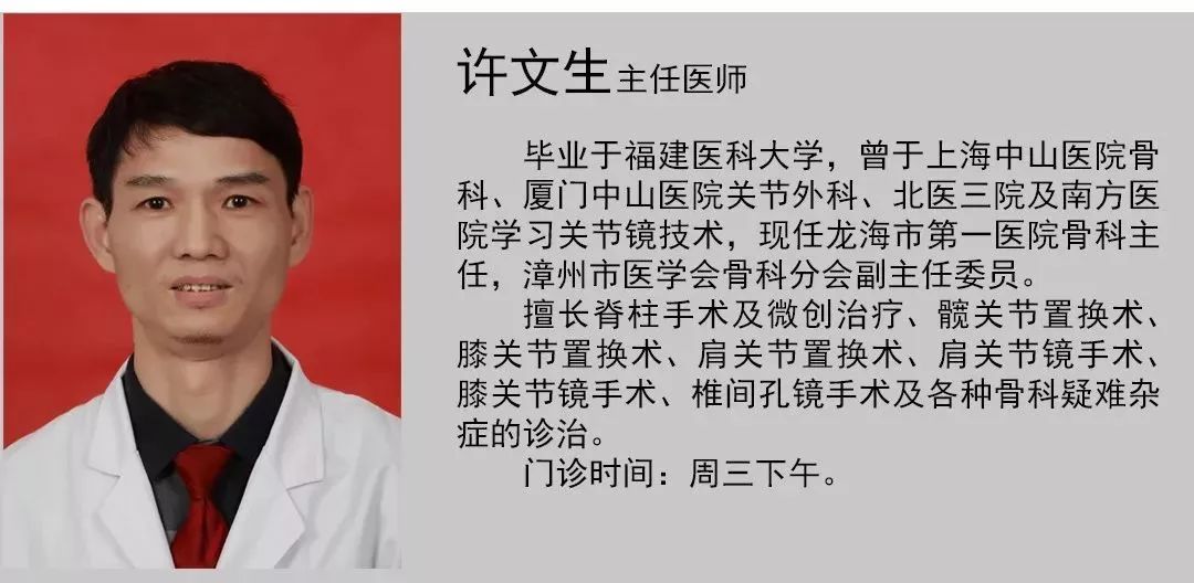 医院动态丨许卫红名医工作室带动我院骨科团队攻克高难度手术