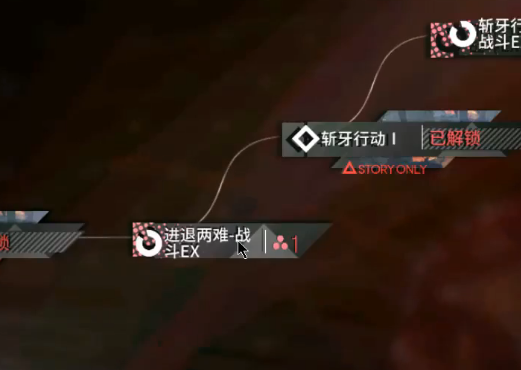 《少女前线》进退两难打法攻略