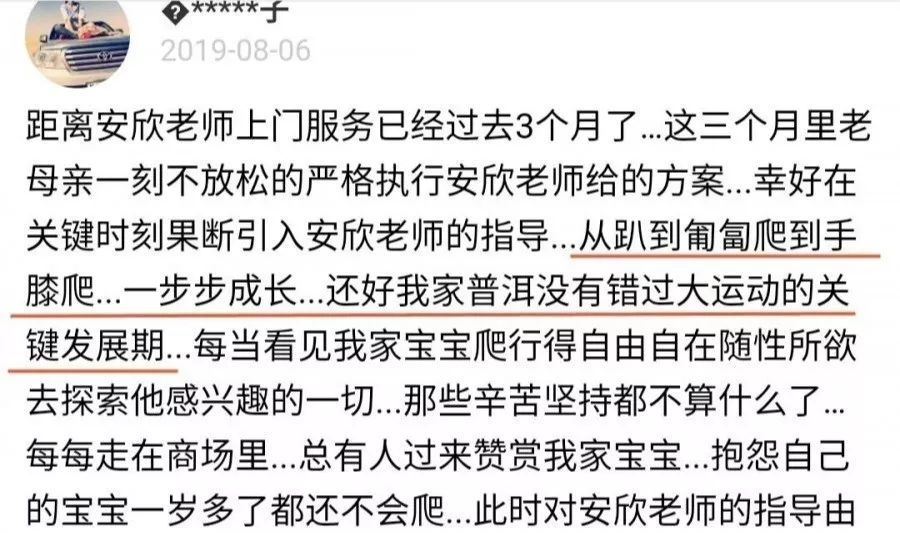                     9招破解宝宝奶睡抱睡、落地醒，还你一个睡神宝宝