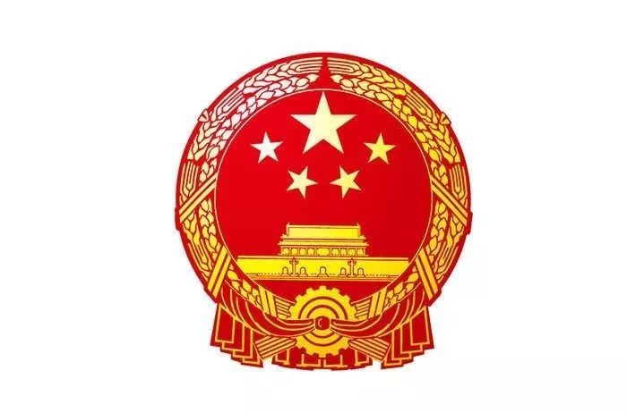 中华人民共和国国徽的内容为国旗,天安门,齿轮和麦稻穗,象征中国人民