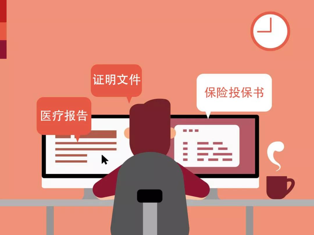 忠意人寿 | 两天快速预先审核服务,一键办妥!