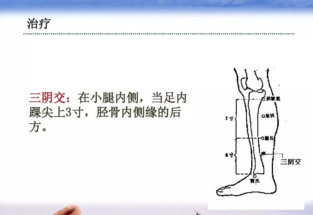 针灸治疗中风临床讲解