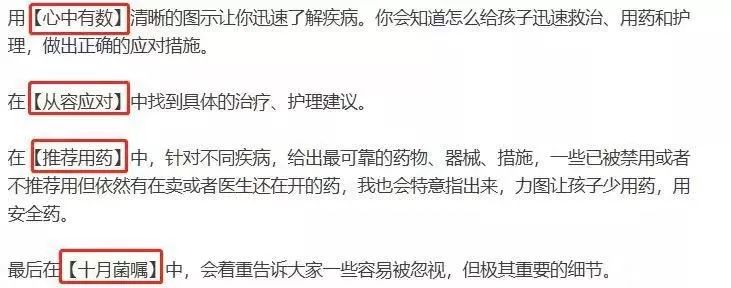                    宝宝身旁暗藏诸多危险，“百病之源”竟是宝宝身边最亲的人