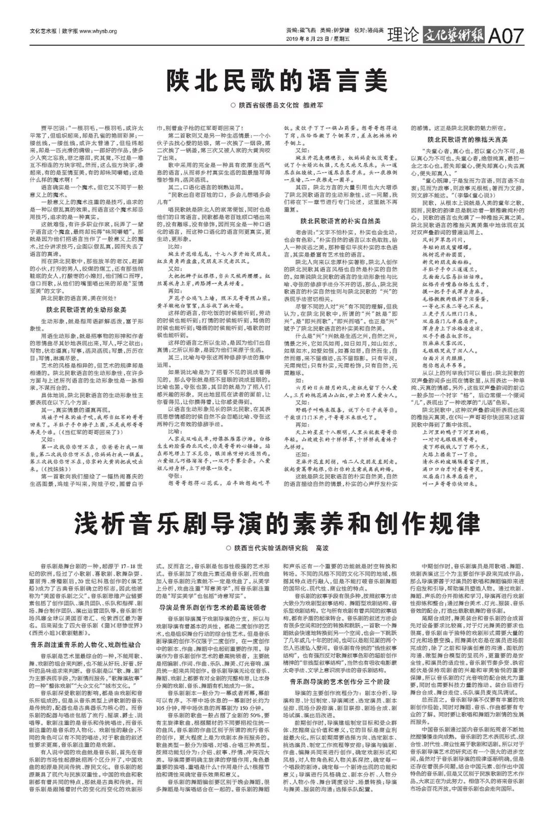 吕姓的人口_吕姓起源于南阳 故国位置成谜(2)