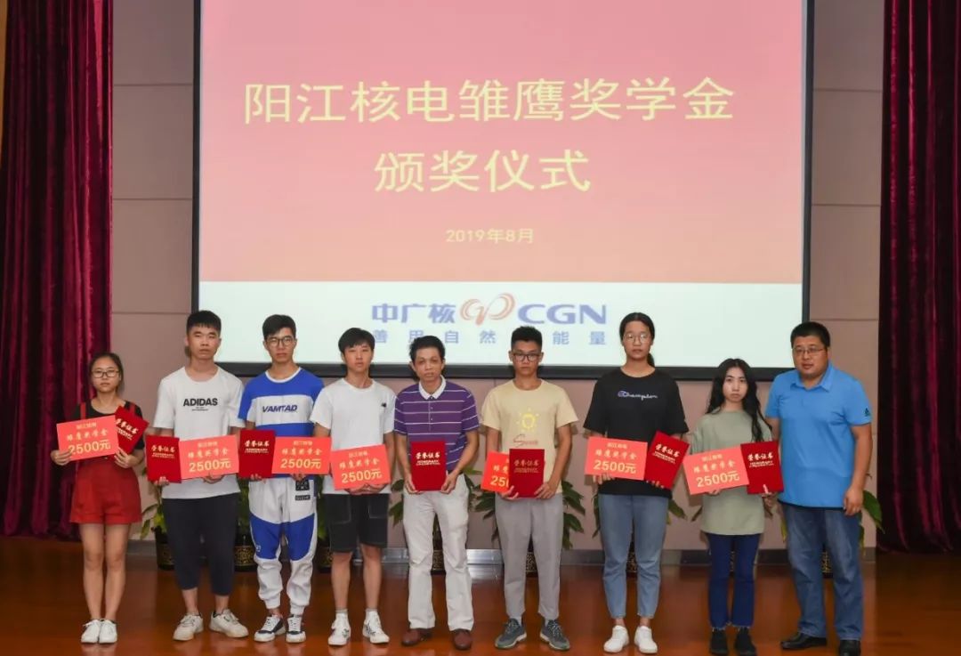 师范大学录取,共13名学生考进大专院校,另外11名学生分别考进阳江一中