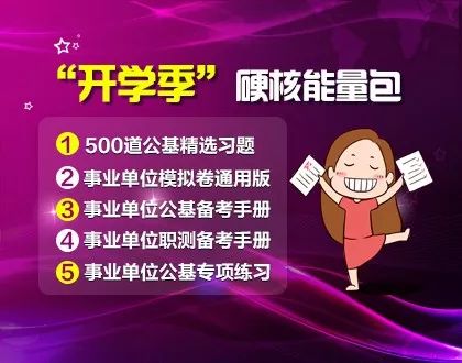 廊坊事业单位招聘_部分岗位条件放宽 廊坊事业单位招聘,快看(2)