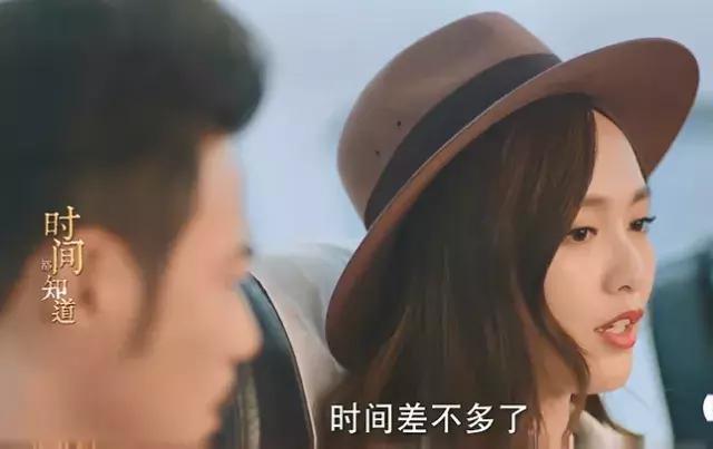 时间都知道大结局解说 697ad44e07df47ee94b0bd7e204c91e6.jpeg