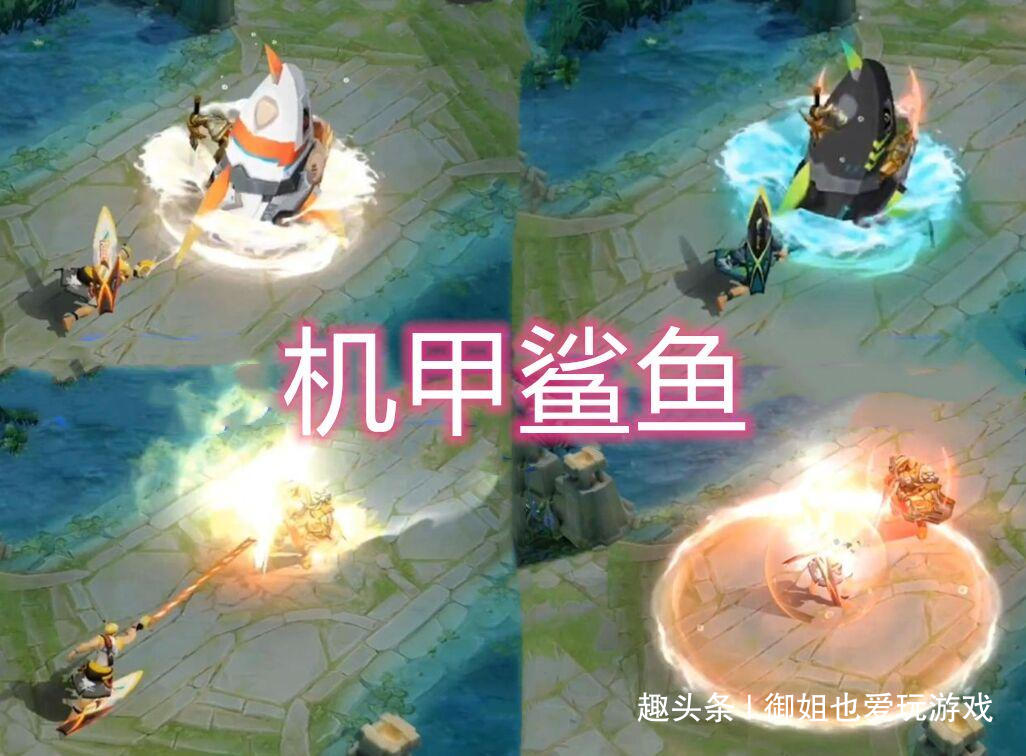 夏侯惇乘风破浪星元官宣,机甲鲨鱼特效超酷炫,趁着没下架赶紧换