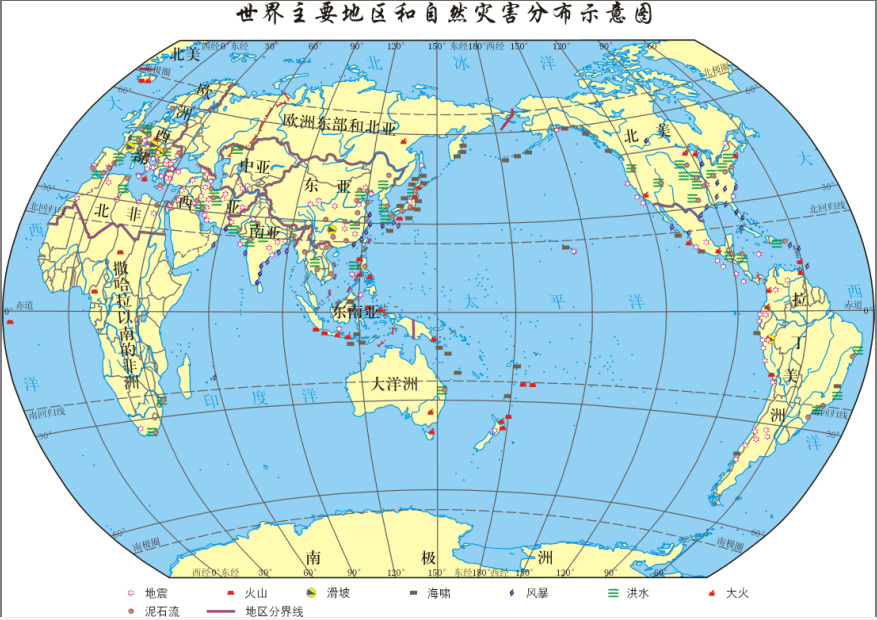 高中地理怎么学五个快狠准的方法帮你快速提高水平!