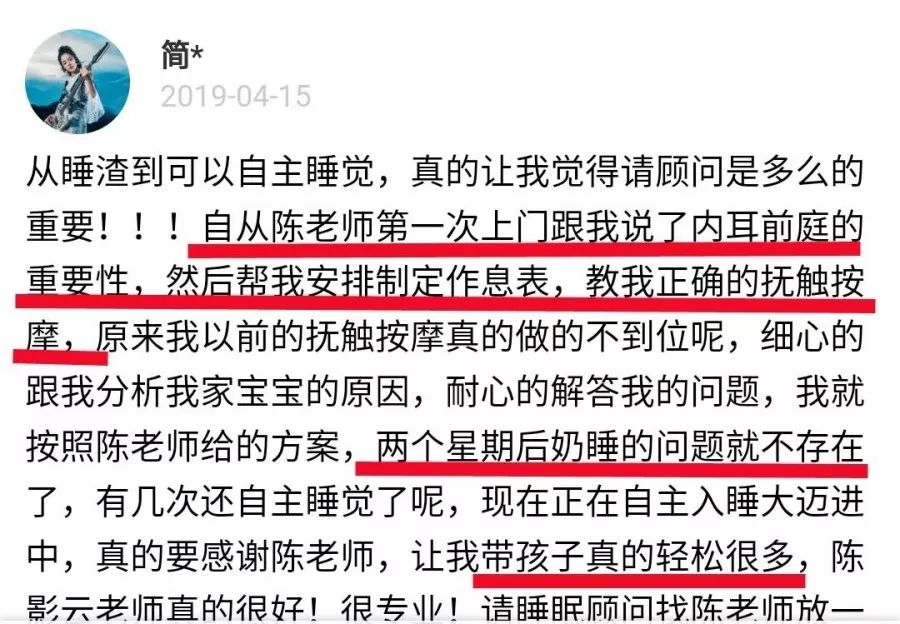                    9招破解宝宝奶睡抱睡、落地醒，还你一个睡神宝宝