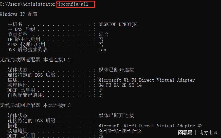 ip开不了机怎么办