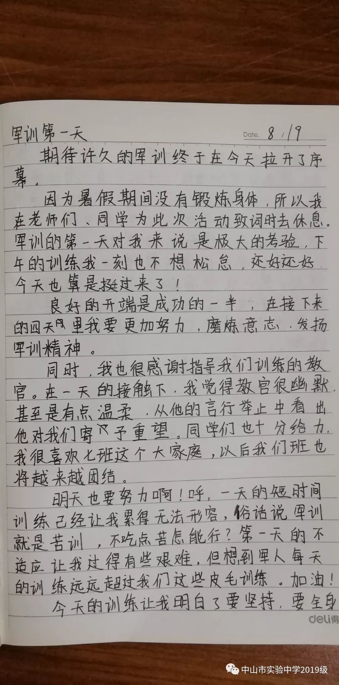 如鹰展翅上腾简谱_教会诗歌 如鹰展翅上腾 MV