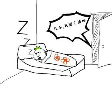 主人公出行在一个贫困的家庭,这孩子真不懂事,这么大了还尿床,孩子他