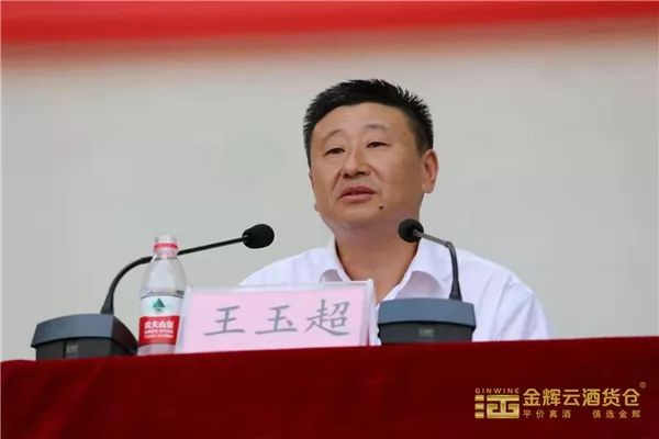 鹿邑县副县长王玉超讲话副县长王玉超在总结讲话中,首先代表县委县