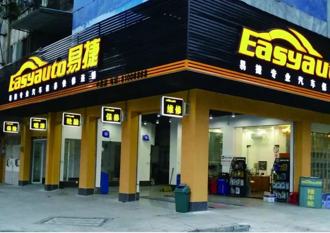 东莞这家汽修店,全市所有分店,通通免费洗车!