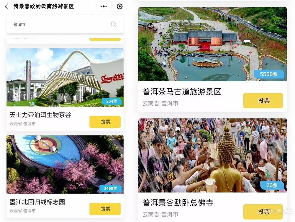 云南GDP哪一天出_云南2020各市gdp(3)
