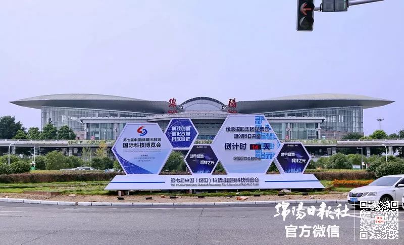 第七届科博会,近了!绵阳城区的这些变化,你发现没?