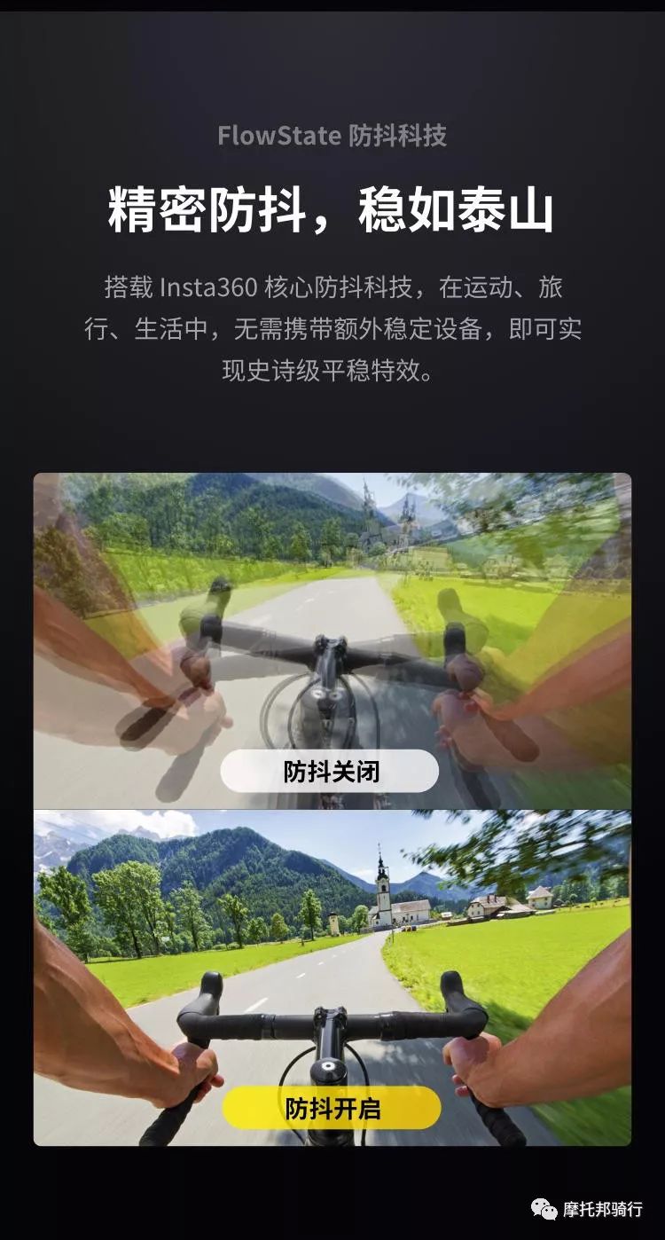 insta360onex运动全景相机运动防抖vlog相机摄像机数码