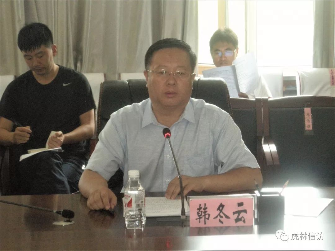 虎林市委副书记 韩冬云