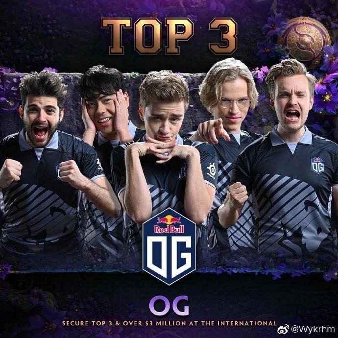 TI9淘汰賽第三日戰報：LGD贏下內戰 OG再次復仇EG 遊戲 第6張