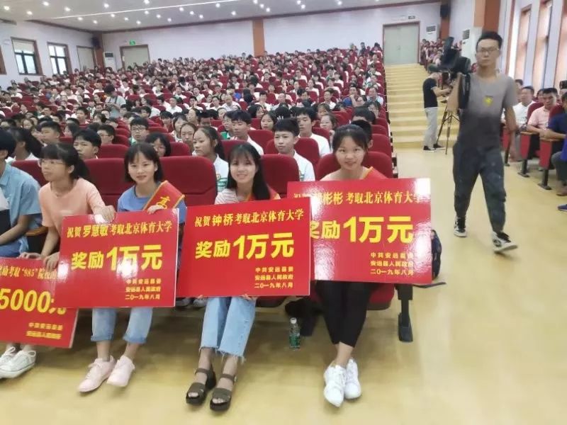 安远二中3名优秀高考学子喜获政府奖励各一万元