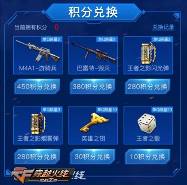 王者之影多少把钥匙出 7a51cf056fa94437ad5f43b89de4c569.jpeg