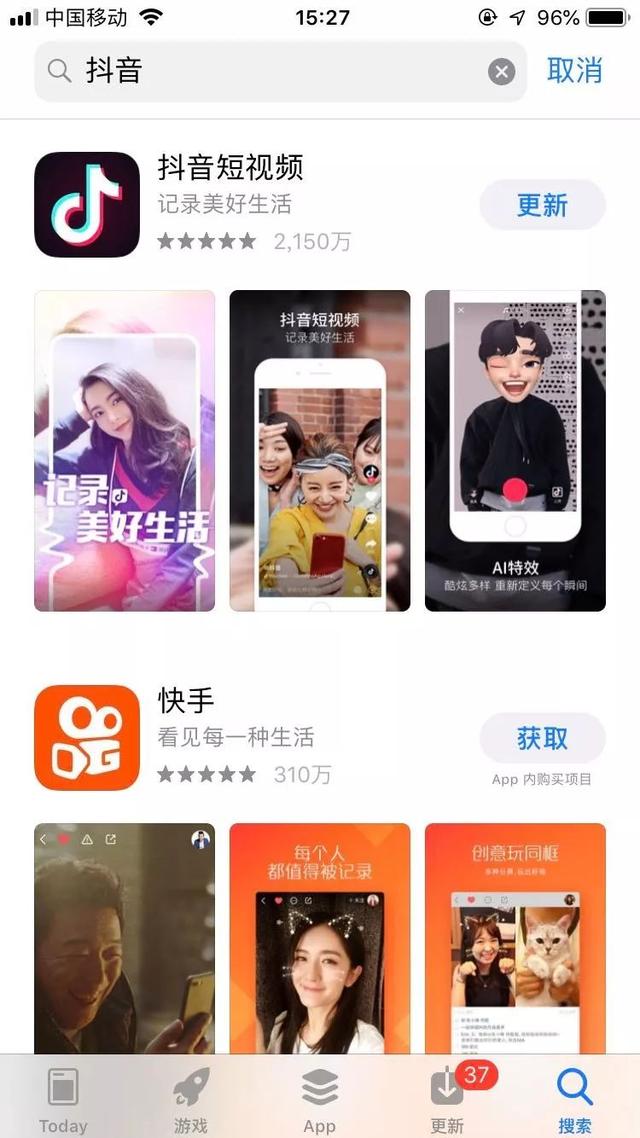 抖音直播老是封号是什么原因