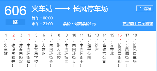 人口达到多少可以设置地铁站_地铁站图片