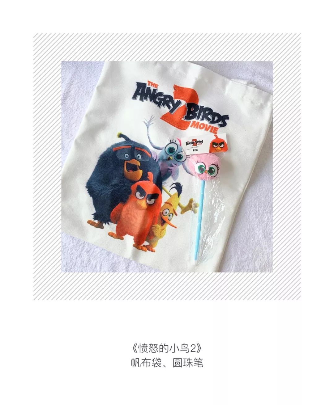 有奖品