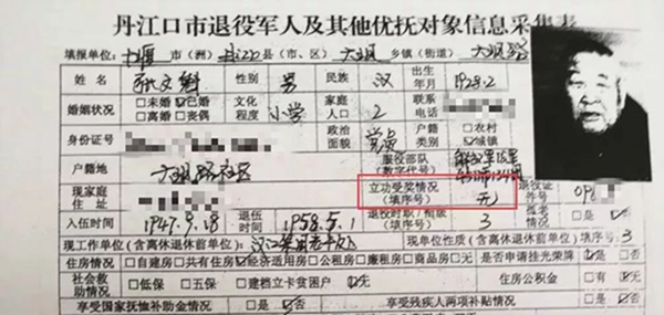 91岁老人隐藏身份60年！连妻儿都不知道，他竟然是……